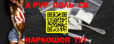 MDMA Северобайкальск