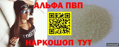MDMA Северобайкальск