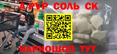 бошки Севастополь