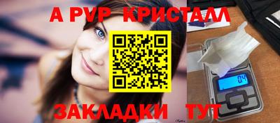 MDMA Северобайкальск