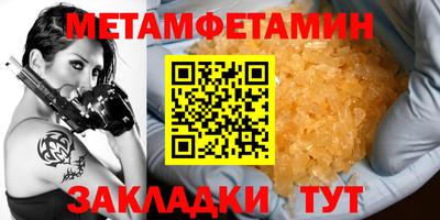 бошки Севастополь
