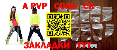 бошки Севастополь