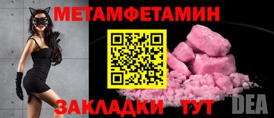 бошки Севастополь