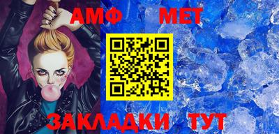бошки Севастополь
