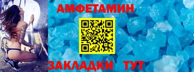 MDMA Северобайкальск