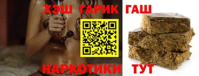 бошки Севастополь
