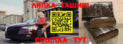 гашиш Свободный