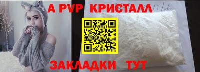 бошки Севастополь
