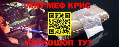 MDMA Северобайкальск
