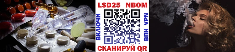 Лсд 25 экстази ecstasy  Невинномысск 