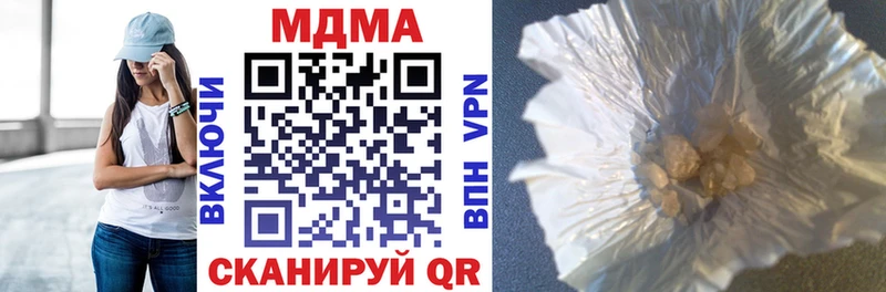 MDMA crystal  где найти   Невинномысск 