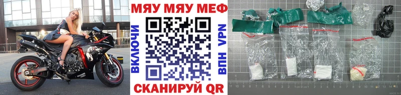 наркота  блэк спрут ONION  МЕФ mephedrone  Невинномысск 