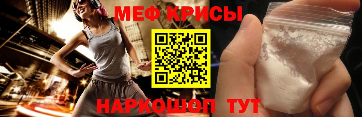 МДМА  КОКАИН  Невинномысск  Меф кристаллы  Вход с VPN 