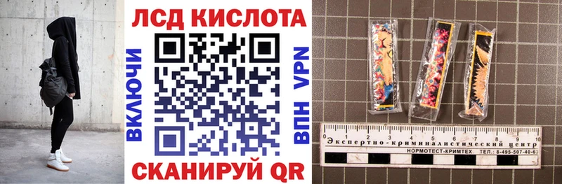 блэк спрут рабочий сайт  Невинномысск  Наркотические марки 1500мкг  где продают  