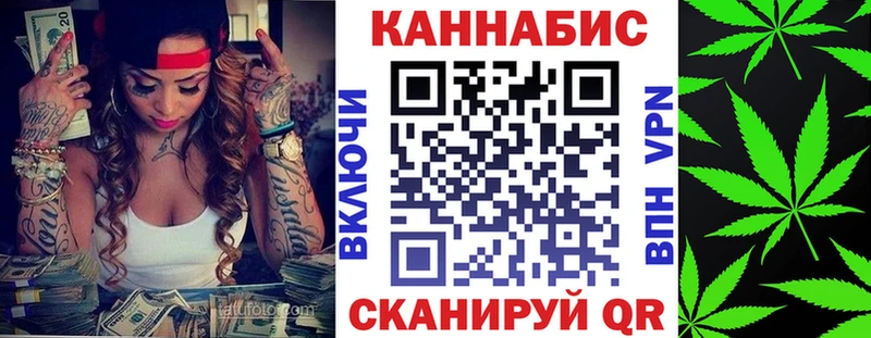 МАРИХУАНА конопля  KRAKEN ONION  Невинномысск 