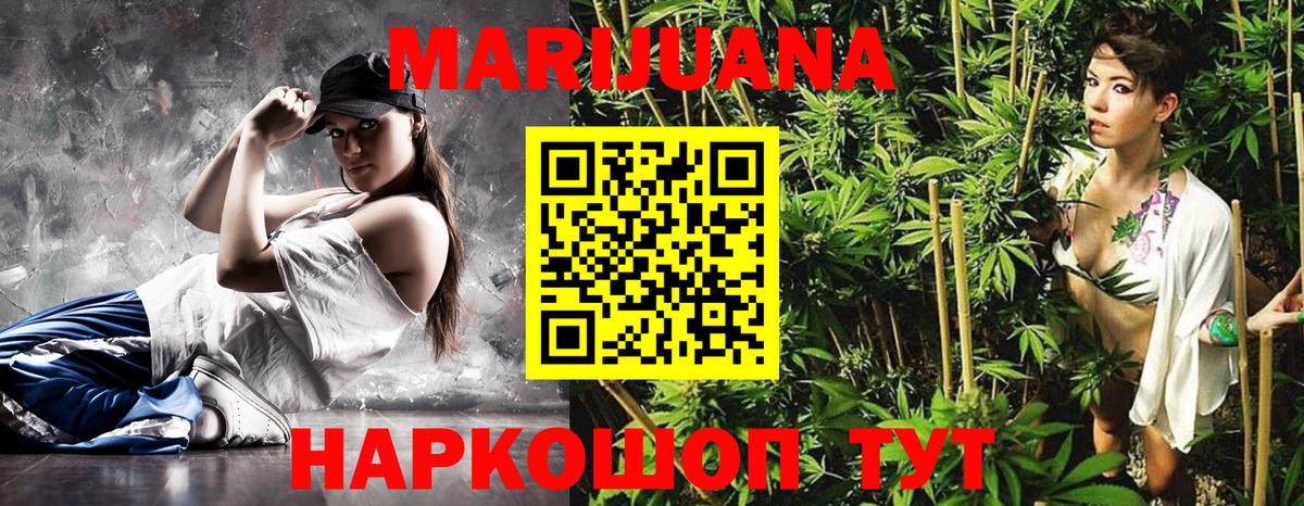 Конопля конопля  Конопля индика  Вход с VPN  Невинномысск 
